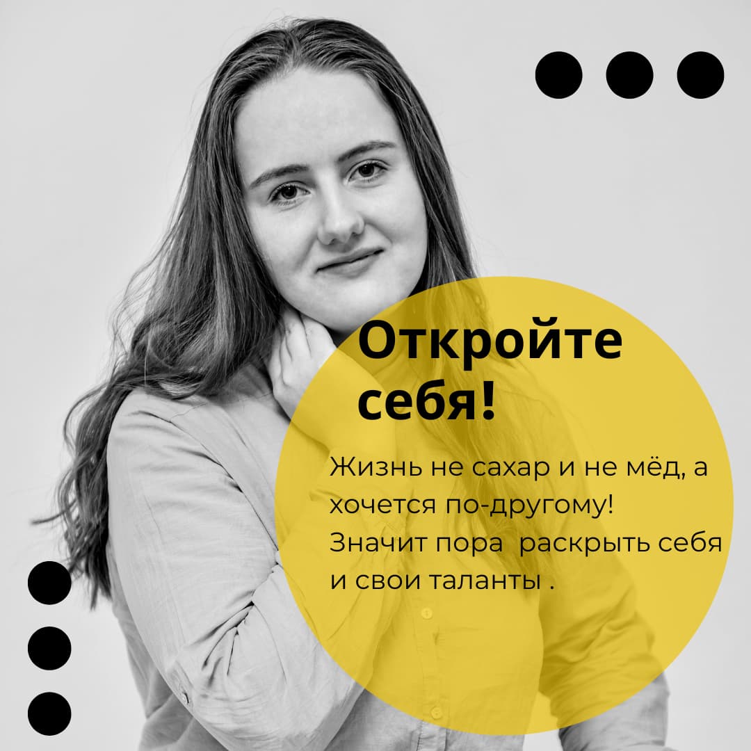 Travel project